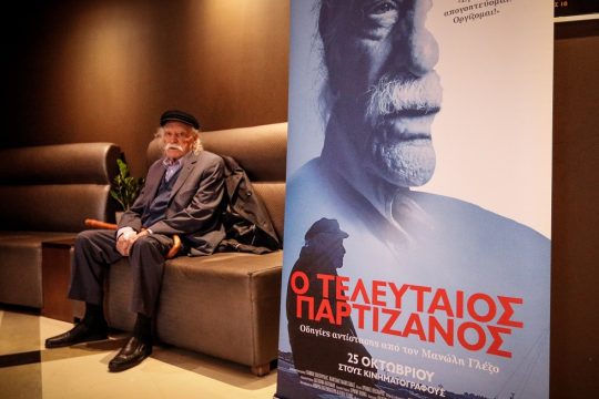 Μοναχική κηδεία