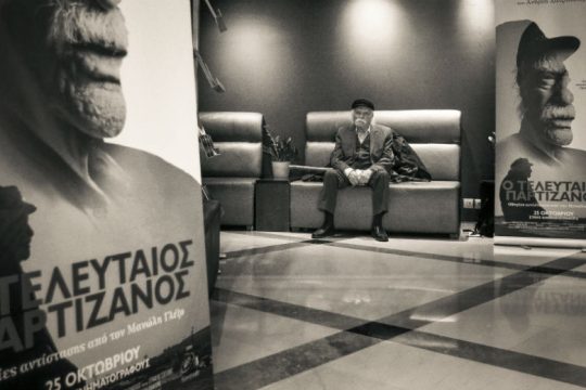 Μεσίστια η ελληνική σημαία στο βράχο της Ακρόπολης