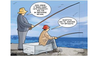 Σκίτσο της Εφ.Συν. (Κ. Γρηγοριάδης 13.03.2020)