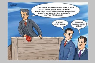 Βέβηλες συγκρίσεις: ο Μητσοτάκης σε ρόλο Λένιν