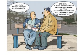 Σκίτσο της Εφ.Συν. (Κ. Γρηγοριάδης 01.03.2020)