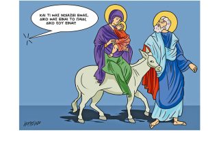 Σκίτσο της Εφ.Συν. (Κ. Γρηγοριάδης 03.03.2020)