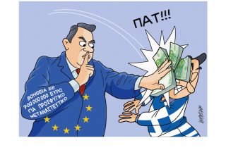 Σκίτσο της Εφ.Συν. (Κ. Γρηγοριάδης 11.03.2020)