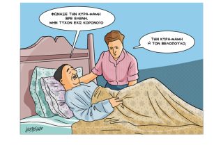 Σκίτσο της Εφ.Συν. (Κ. Γρηγοριάδης 12.03.2020)