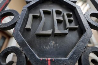 Απόσυρση της ρύθμισης για μερική απασχόληση ζητά η ΓΣΕΕ