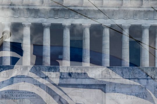 Λάθος καταλάβατε, κύριοι…