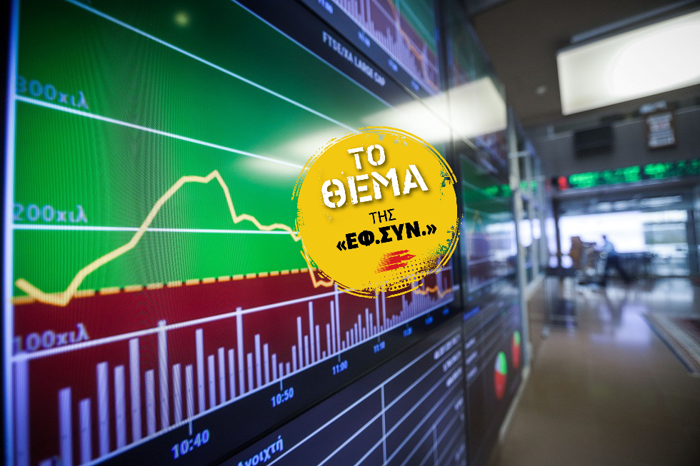 Πώς να πουλήσεις σκοινί στο σπίτι του κρεμασμένου…