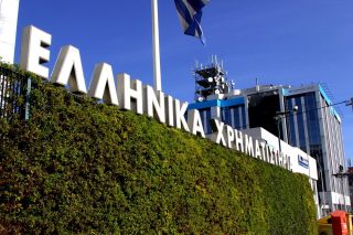 Χαμόγελα στo Χρηματιστήριο Αθηνών