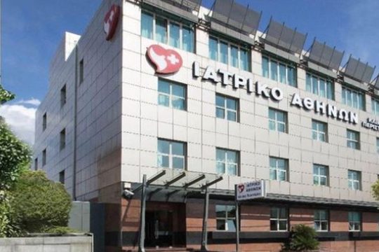 Ο Όμιλος Ιατρικού Αθηνών παραχωρεί Δωρεάν μία από τις πέντε νοσηλευτικές του μονάδες στο Υπουργείο Υγείας