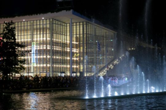 Ακυρώνεται το φετινό Summer Nostos Festival