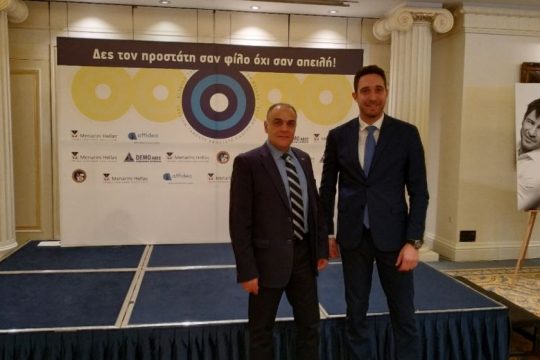 DEMO ABBE & ARRENPROST: «Υποστηρικτής» στην καμπάνια πρόληψης του προστάτη