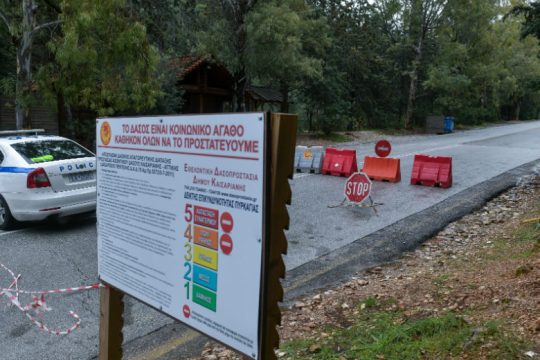 Κλείνουν Πεδίο του Άρεως, Άλσος Φινόπουλου, Αττικό Άλσος, Υμηττός