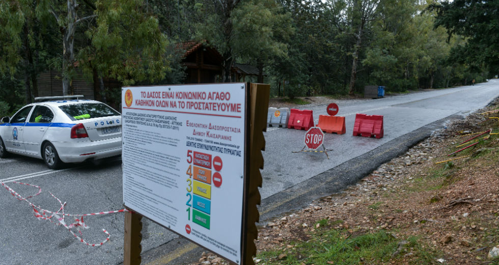 Κλείνουν Πεδίο του Άρεως, Άλσος Φινόπουλου, Αττικό Άλσος, Υμηττός