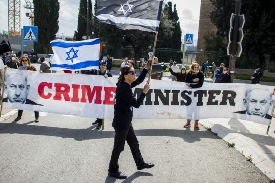 Προς κυβέρνηση συνασπισμού το Ισραήλ, έντονες αντιδράσεις