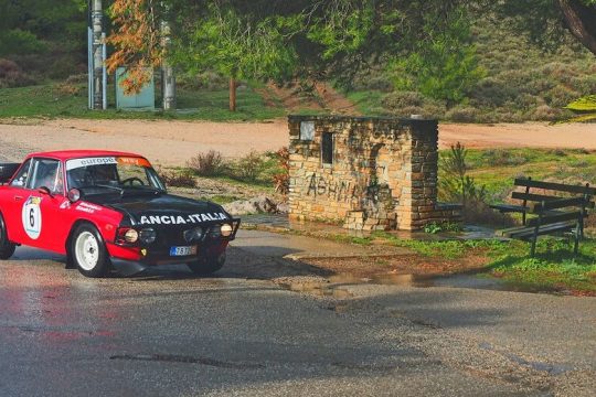 Κλασικός γύρος