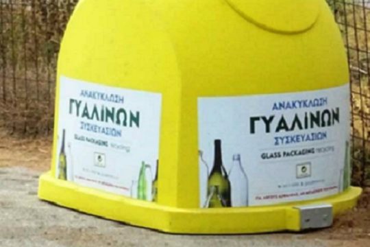 Ξεκινά η ανακύκλωση γυαλιού στον Δήμο Κισσάμου