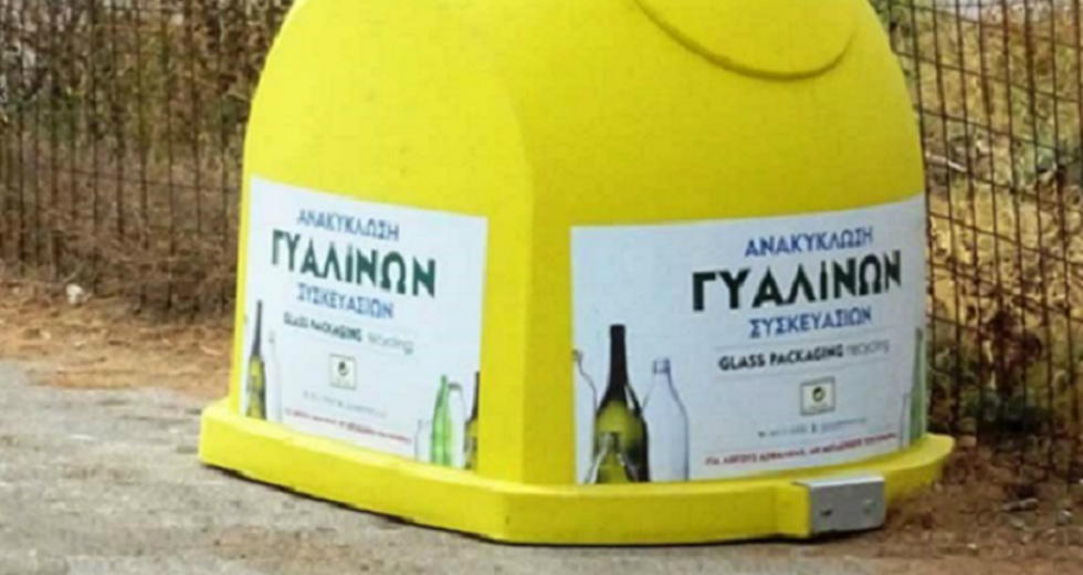 Ξεκινά η ανακύκλωση γυαλιού στον Δήμο Κισσάμου