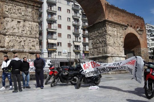 Διανομείς, κούριερ, εξωτερικοί: «Δεν θα μας πεθάνει ο κορονοϊός, αλλά οι εργοδότες και οι κυβερνήσεις»