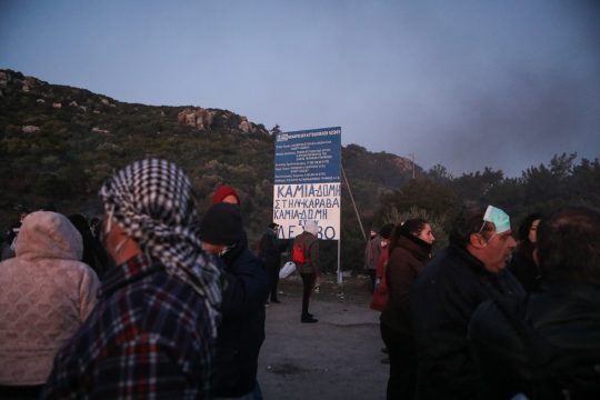 Εδώ είναι της Καράβας