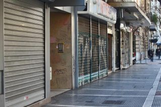Στην ΕΡΓΑΝΗ οι αναστολές των συμβάσεων και οι δικαιούχοι των 800 ευρώ