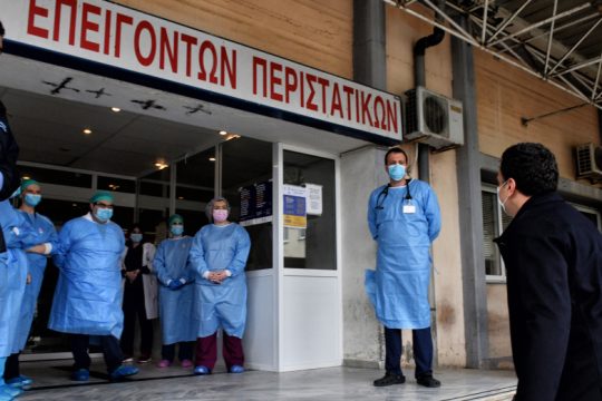Ανοιχτή επιστολή εργαζομένων στην Υγεία: Για να νικήσουμε τον Κορονοιό χρειαζόμαστε…
