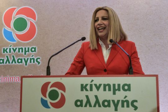 Παρέμβαση ΚΙΝ.ΑΛΛ. για τις παράνομες απολύσεις ναυτικών