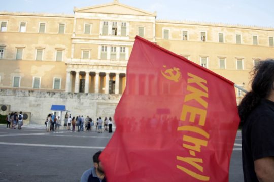 «Το… παντοδύναμο καπιταλιστικό σύστημα γονάτισε μπροστά σε έναν ιό»