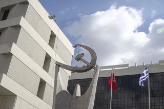 Το σχόλιο του ΚΚΕ για πρόσφυγες και κορονοϊό