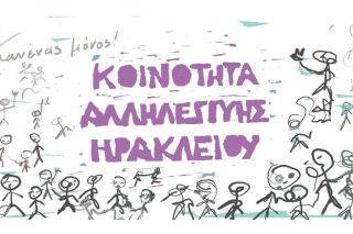 Νόμιμος με τον σκύλο, παράνομος με το παιδί