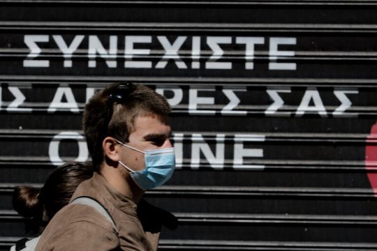 Πώς μπορώ να προφυλαχθώ από το COVID-19;