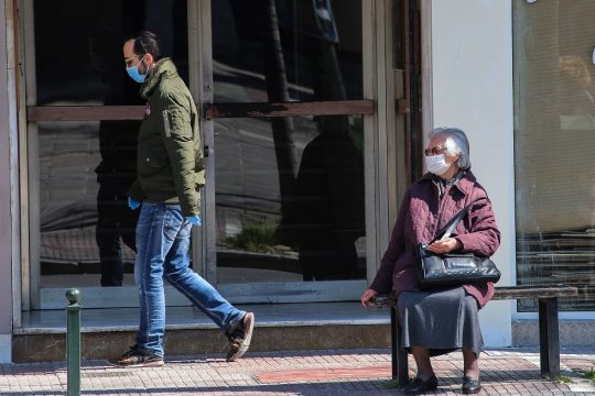 Χωρίς ταυτότητα