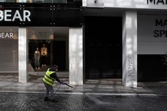 Σήμερα η πλατφόρμα για το επίδομα «αναστολής»