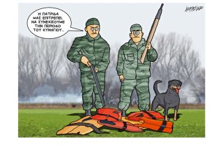 Σκίτσο της Εφ.Συν. (Κ. Γρηγοριάδης 06.03.2020)