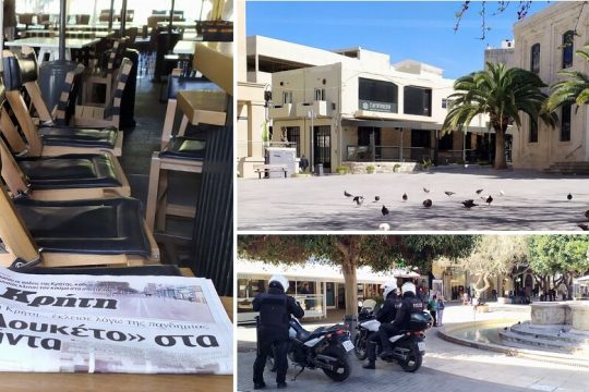 Τέσσερις συλλήψεις για μη τήρηση των μέτρων στην Κρήτη