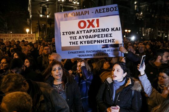 Επί λέξει