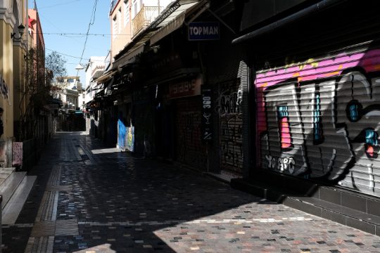 Κλειστά τα καταστήματα μέχρι και τις 11 Απριλίου