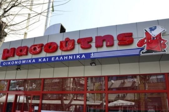 Bonus έκπληξη από τον Μασούτη στους εργαζόμενους
