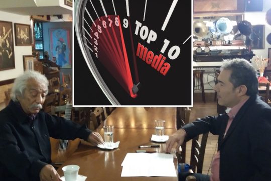 TOP 10 media: Κώστας Χατζής σε πρώτη μετάδοση