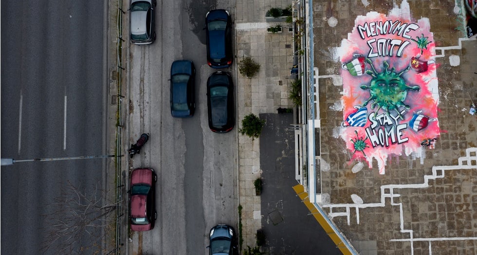 «Γιατί μένεις σπίτι;»