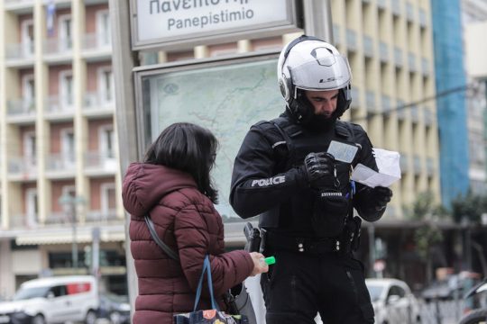 Η πλειονότητα εναρμονίστηκε με το μέτρο απαγόρευσης κυκλοφορίας