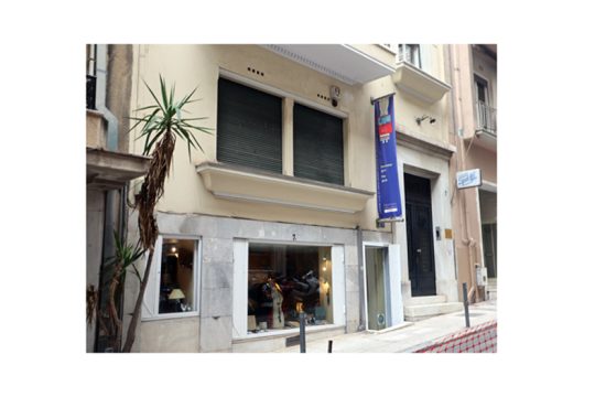 Οι θησαυροί μιας φεμινίστριας