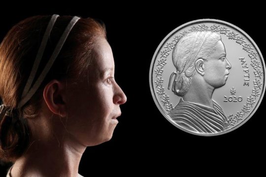 Ενα νόμισμα για τη Μύρτιδα