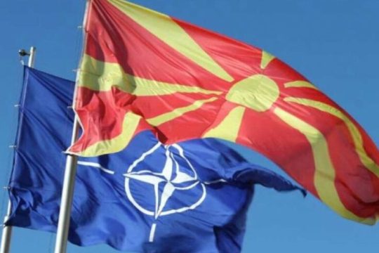 Μέλος του ΝΑΤΟ η Βόρεια Μακεδονία
