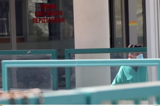 Το δόγμα και το αποτέλεσμα