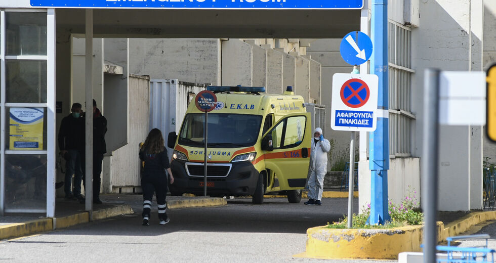 Η υγεία στα χρόνια του κορονοϊού