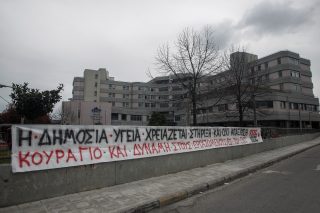 Ο βασιλιάς είναι γυμνός