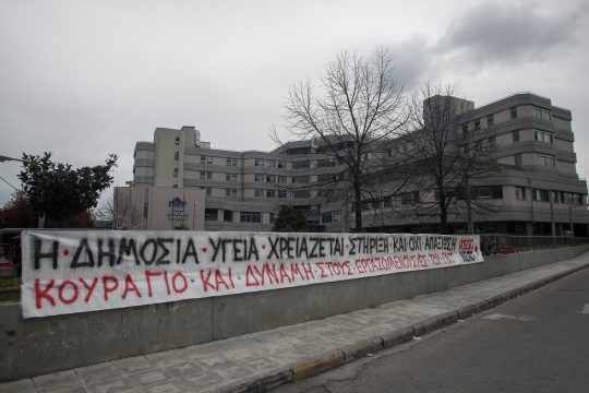 Ο βασιλιάς είναι γυμνός