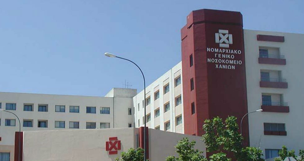 Νεκρή 60χρονη που έπεσε από τον τρίτο όροφο του Νοσοκομείο Χανίων