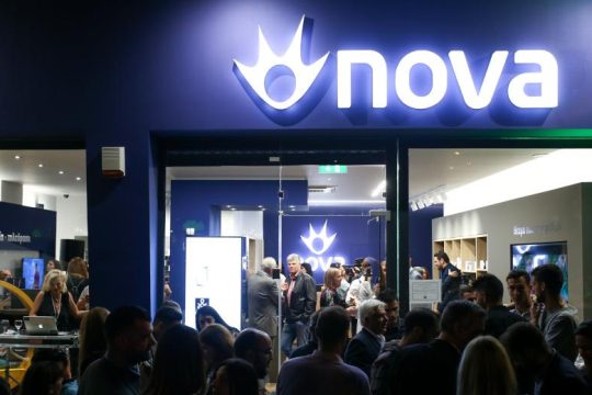Nova: «Μένουμε Σπίτι, Μένουμε Παρέα»