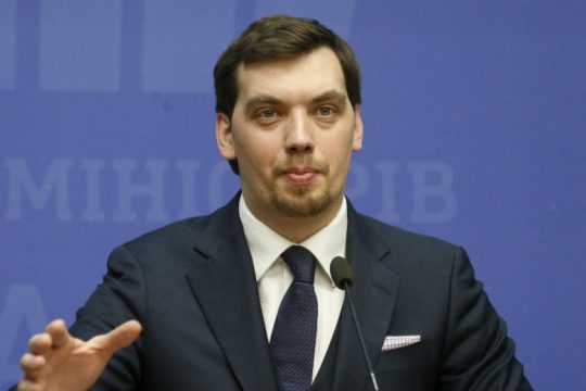 Παραιτήθηκε ο πρωθυπουργός της Ουκρανίας, επίκειται ανασχηματισμός